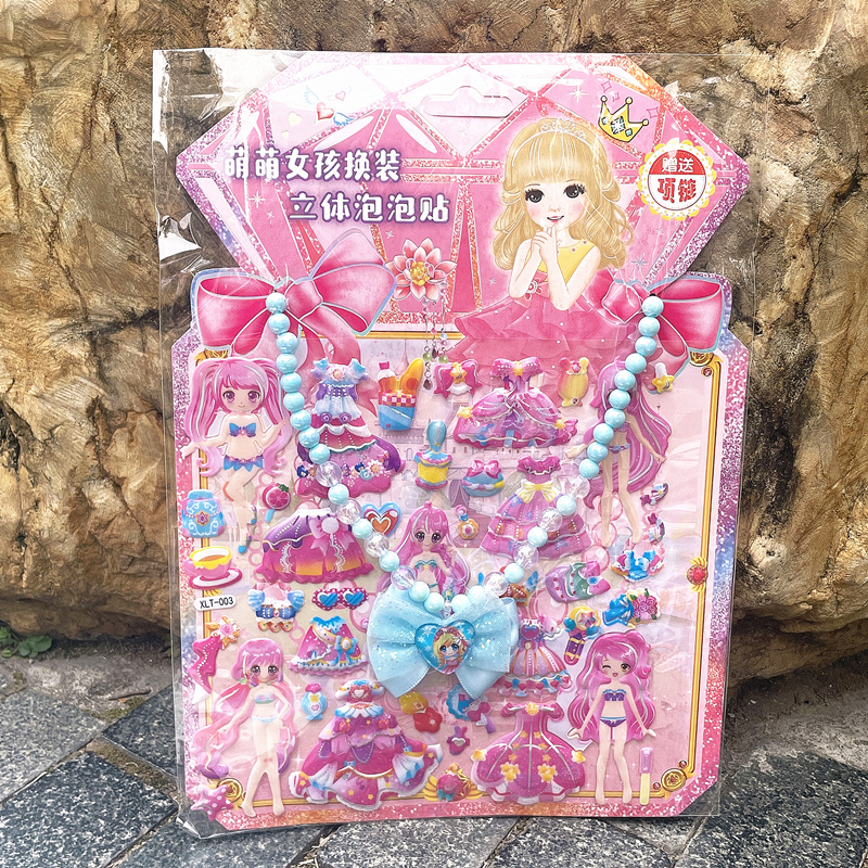 带项链女孩卡通立体儿童套装粘贴画公主换装泡泡贴纸换衣服玩具 - 图1