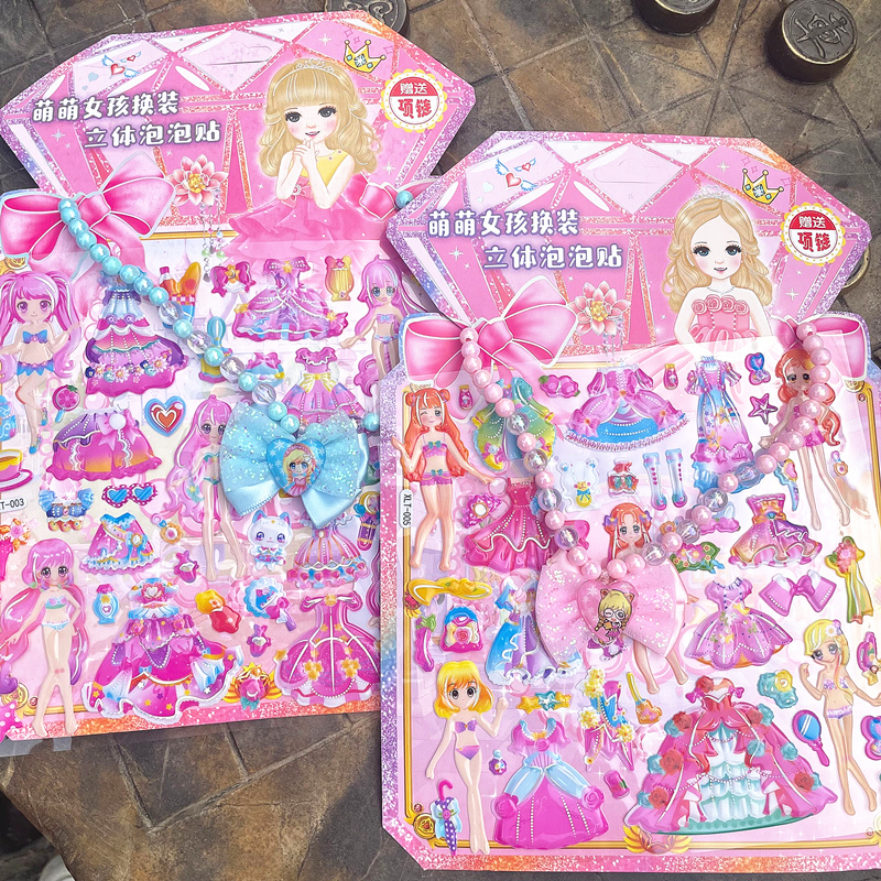 带项链女孩卡通立体儿童套装粘贴画公主换装泡泡贴纸换衣服玩具 - 图2