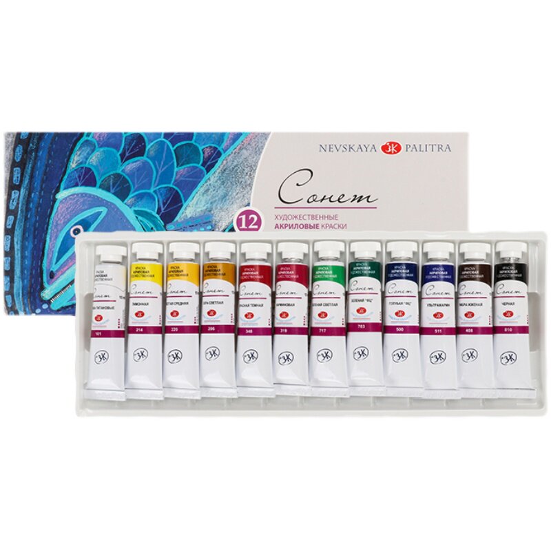 俄罗斯white night白夜索内特Sonnet亚克力丙烯颜料10ml管装8色12
