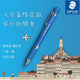 Staedtler 30th Anniversary Limited Edition Drawing Mechanical Pencil