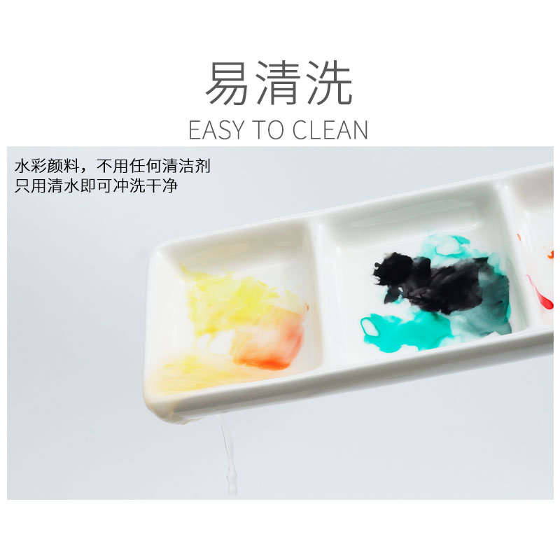 白釉陶瓷调色盘 方形 水彩丙烯油画墨汁颜料盘 小巧 迷你心形圆形 - 图2