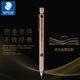 Staedtler 30th Anniversary Limited Edition Drawing Mechanical Pencil