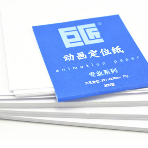 巨匠不锈钢动画尺三孔定位尺动漫定位纸 三孔定位动画纸 200页 - 图2