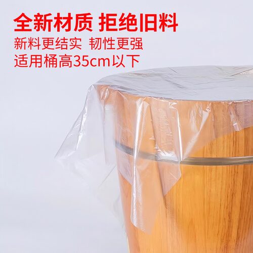 一次性泡脚袋足浴袋足疗袋沐足袋塑料袋洗脚盆袋子桶膜加厚脚膜袋 - 图0