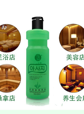 俊木蛋清素按摩开背推拿液