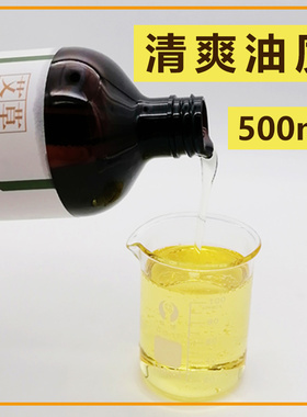 佰芳源艾草生姜按摩精油买1送4