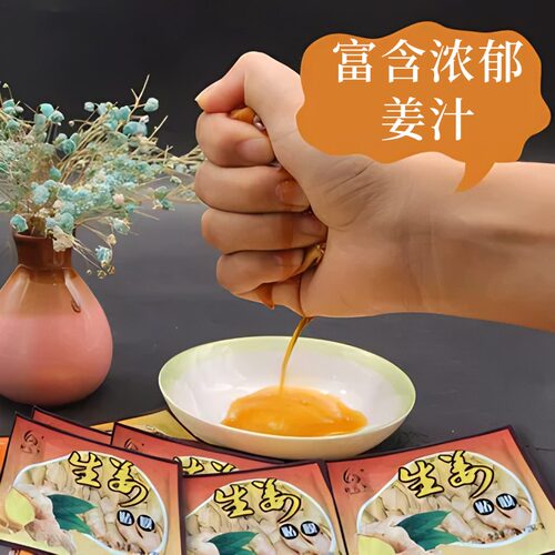 新泓宇生姜贴肩颈腰腿贴驱寒祛湿膝盖关节贴经络老姜御寒发热帖 - 图0