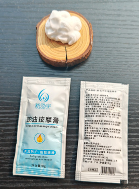 按摩膏足疗蛇油膏护手霜