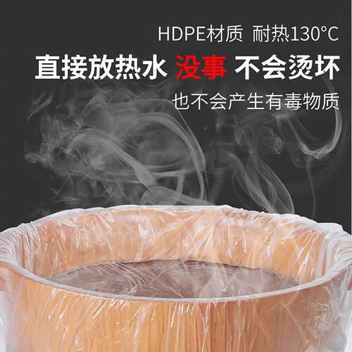 一次性泡脚袋足浴袋足疗袋沐足袋塑料袋洗脚盆袋子桶膜加厚脚膜袋 - 图1