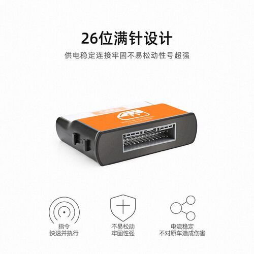 现代新悦动领动朗动悦纳自动关窗器一键升窗器遥控车窗升降关闭器 - 图3