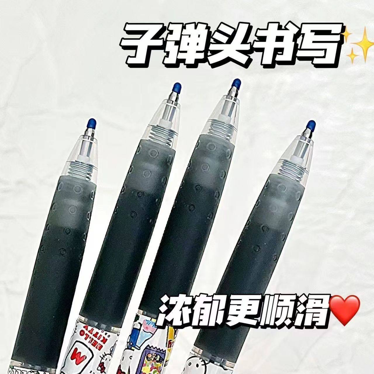 日本pilot百乐果汁笔限定KT猫DIY贴纸中性笔ins风少女心刷题笔,淘宝优惠券,粉丝福利购,淘宝优惠卷