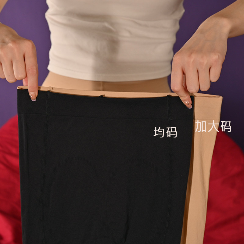 2024新款徕卡高弹力丝袜性感丝滑防勾丝男士打底裤连裤袜JJ套黑丝,淘宝优惠券,粉丝福利购,淘宝优惠卷