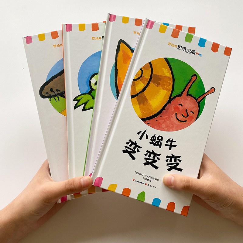 让孩子尖叫幼儿玩具开智书橙盒全套共十册绘本0到3岁撕不烂早教幼儿儿童两岁宝宝启蒙认知翻翻书思维逻辑发声看图识物