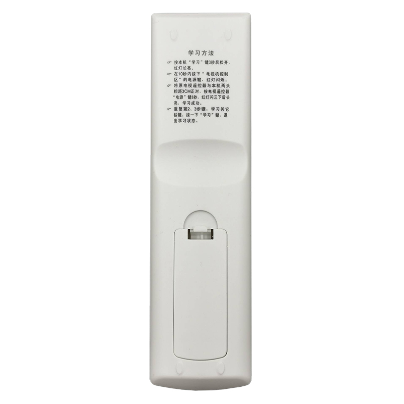 T/HiFi天尚/天播 智能网络电视机顶盒播放机学习型 RC03遥控器 - 图2