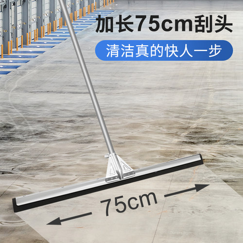 地面商用刮水器卫生间2025新款酒店工厂瓷砖浴室地板刮刀推水神器 - 图0