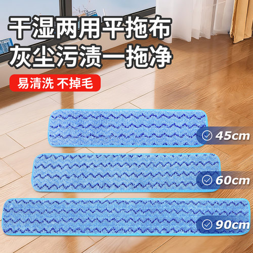 洁丽来拖布铝板拖布拖把配件粘扣式替换布打蜡湿拖 - 图0