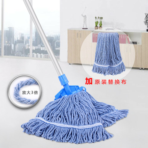 洁丽来可拆洗湿拖把 铝杆拖把家用水拖把 商用棉线拖把可夹布 - 图1