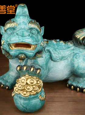 吉善堂全铜聚宝复古风皮休摆件
