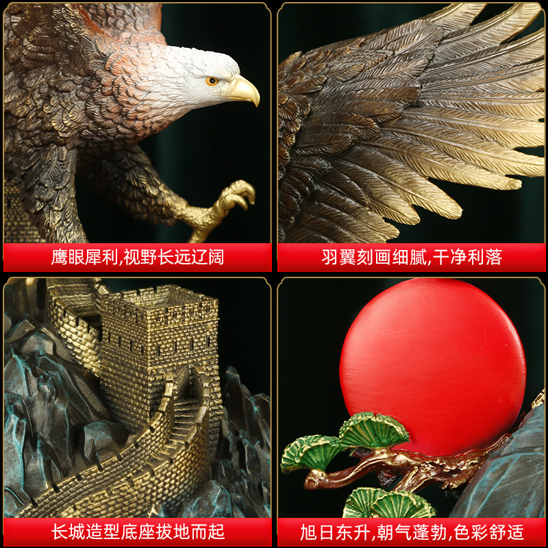 吉善堂《鹏程万里》铜老鹰摆件办公室桌面装饰品公司开业礼品0979