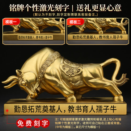 旺市牛摆件 华尔街铜牛炒股公司办公室前台客厅装饰商务开业礼品 - 图2