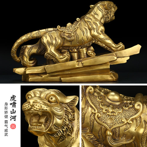 吉善堂 铜老虎摆件 招财上山虎生肖虎家居客厅办公室装饰礼品0822 - 图2