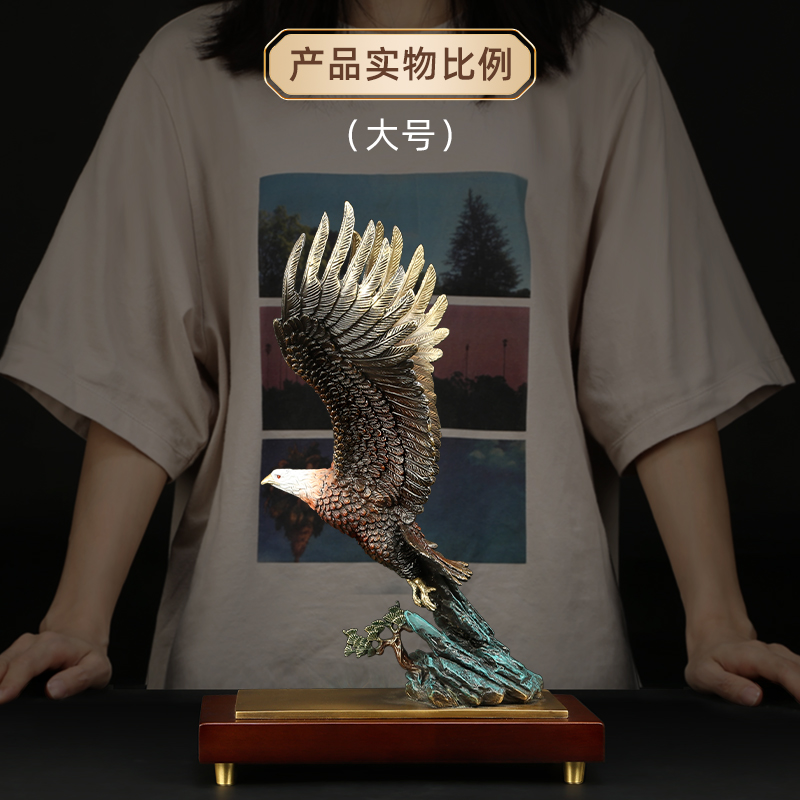 吉善堂 大展宏图全铜老鹰摆件 家居客厅办公室书房桌面装饰品0895