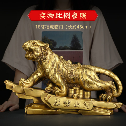 吉善堂 铜老虎摆件 招财上山虎生肖虎家居客厅办公室装饰礼品0822 - 图3