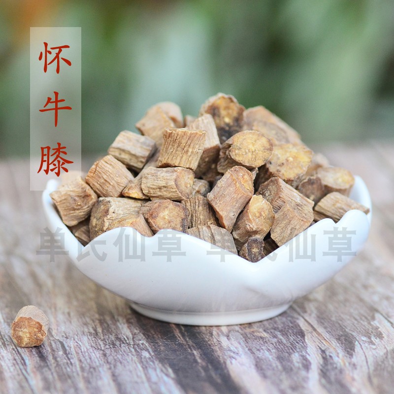 肉桂 怀牛膝 李可 温氏奔Tun汤 原材料砂仁/奔豚/山药435g - 图2