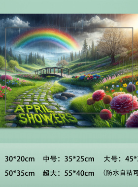 新品电表箱贴纸花卉风景画墙贴配电箱多媒体贴自粘遮挡装饰画a625