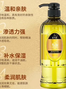 依兰香精油情侣夫妻情调按摩精油spa男女全身可用舒缓焦虑护肤油