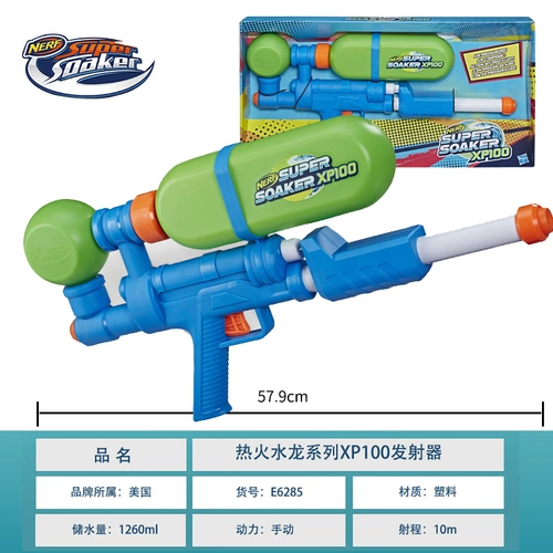 Hasbro, водный пистолет, файтинговая пусковая установка, игрушка