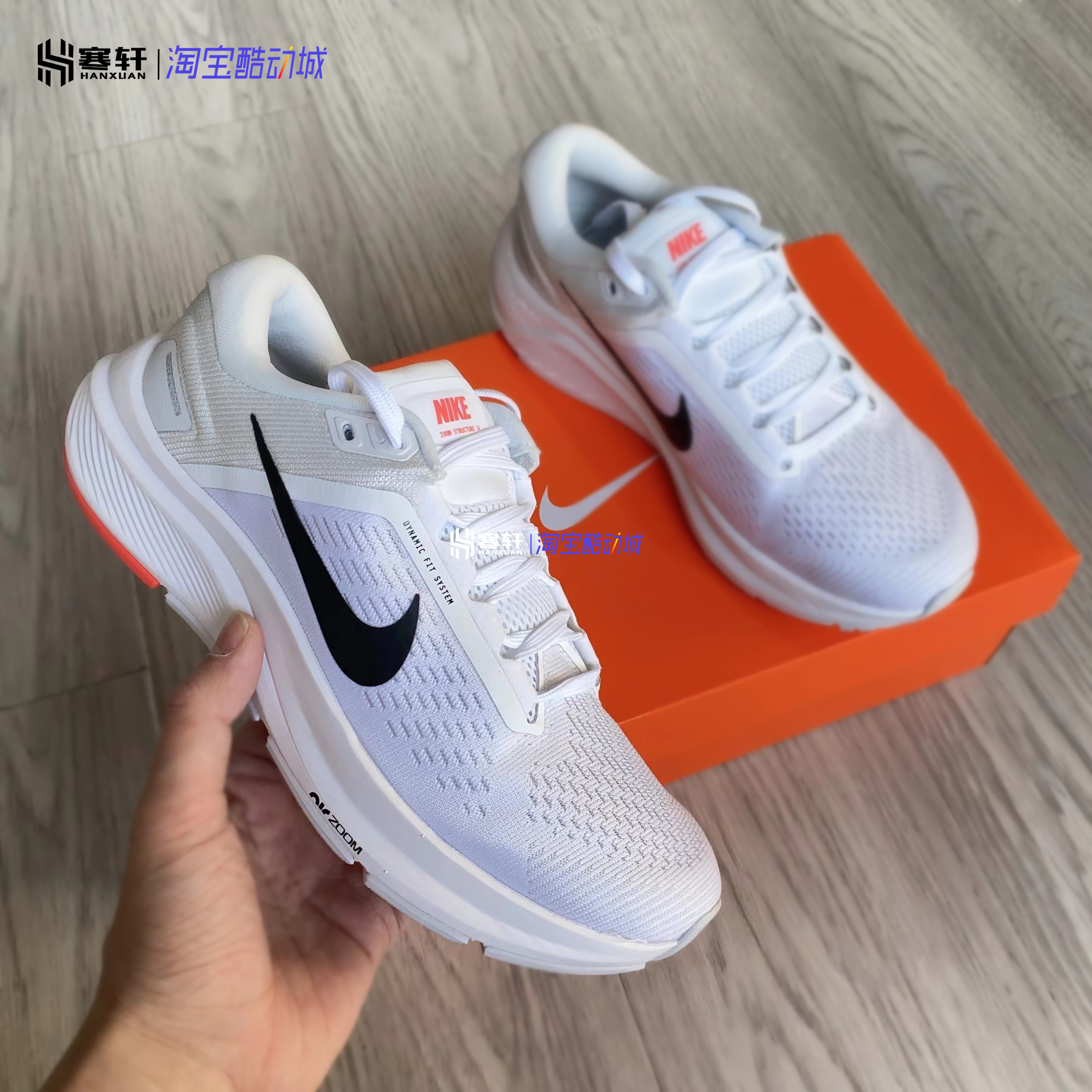 Nike/耐克 Air Zoom Structure 24男女气垫跑步鞋DA8570-100-103-图0