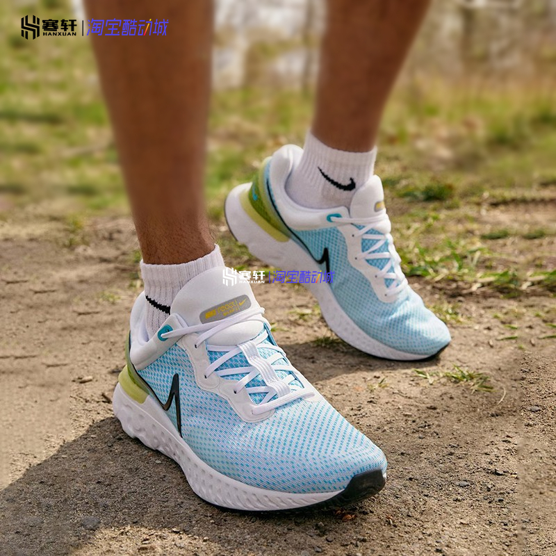 Nike/耐克 React Miler 3 男子泡棉透气减震跑步鞋DD0490-100-004 - 图0