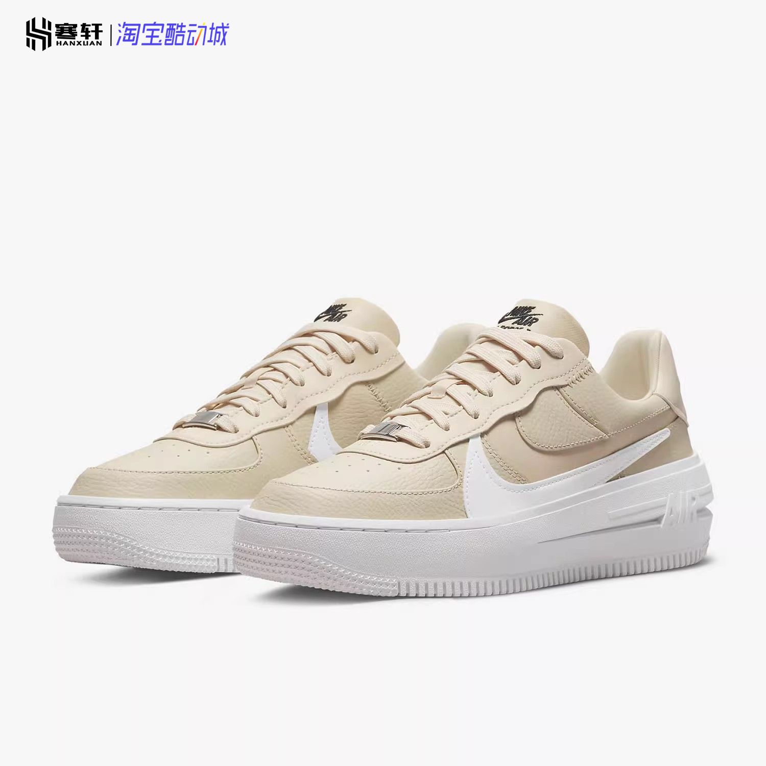 Nike耐克AF1 PLT.AF.ORM女子空军一号运动休闲解构板鞋DJ9946-200-图0