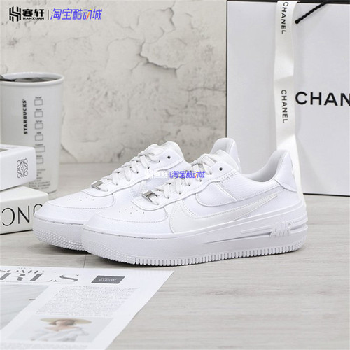 Nike/耐克Air Force 1 PLT.AF.ORM复古AF1空军一号板鞋DJ9946-100 - 图2