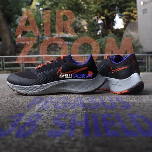 Nike/耐克 Zoom Pegasus 38 Shield飞马防水气垫跑步鞋DC4073-003 - 图1