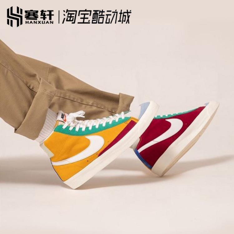 NIKE BLAZER MID77开拓者男女复古休闲板鞋BQ6806-100 CD8238-600 - 图0