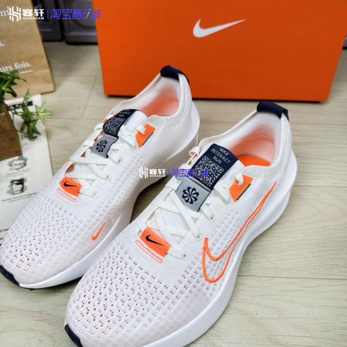 Nike耐克INTERACT RUN男女公路专业运动飞线缓震跑步鞋FD2291-103 - 图1