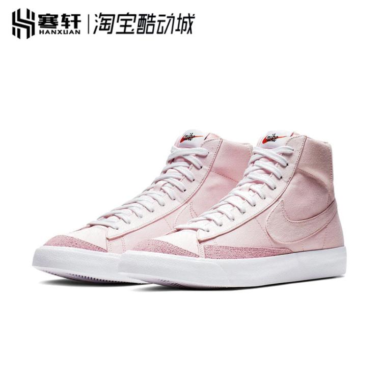 NIKE BLAZER MID77开拓者男女复古休闲板鞋BQ6806-100 CD8238-600 - 图2