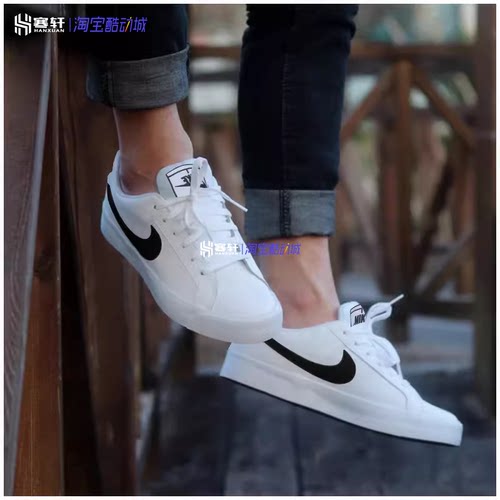 Nike/耐克 Court Royale男子低帮休闲运动板鞋小白鞋 BQ4222-103 - 图0