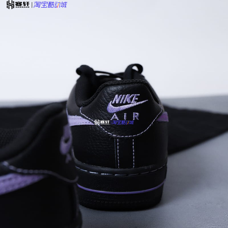 Nike耐克Air Force1 AF1黑紫空军一号男女大童休闲板鞋HJ4563-001,淘宝优惠券,粉丝福利购,淘宝优惠卷
