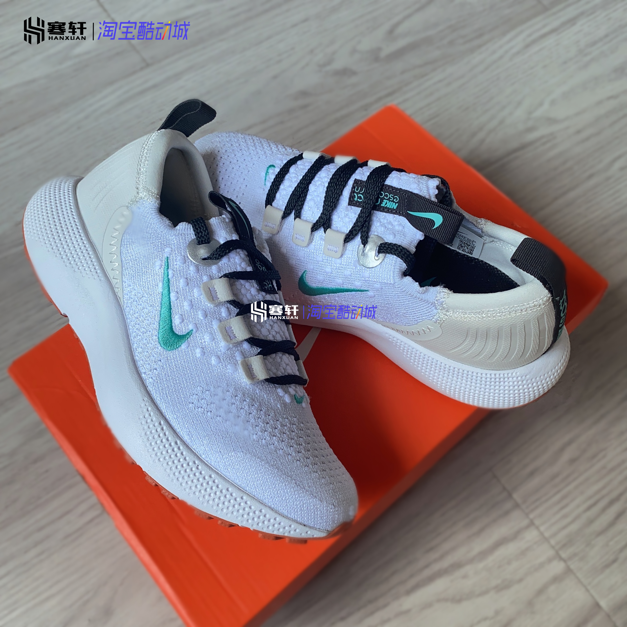 Nike/耐克 REACT ESCAPE RN FK女子飞线缓震运动跑步鞋DC4269-004 - 图2