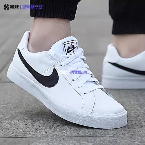Nike/耐克 Court Royale男子低帮休闲运动板鞋小白鞋 BQ4222-103 - 图2