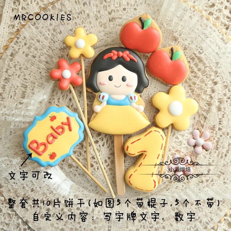 MRCOOKIES老师卡通白雪公主周岁糖霜饼干模具蛋糕装饰烘焙印模-图0