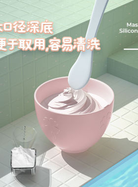 Allsmile硅胶面膜碗和刷子套装调美容院专用软毛刷子水疗调膜棒泥