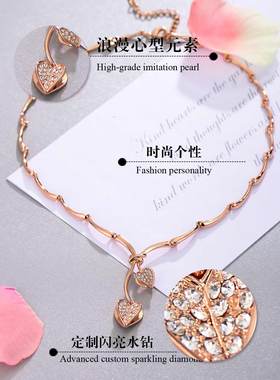 韩版高级感玫瑰金短款心形吊坠