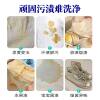 Country girl laundry cream, decontamination artifact, high-efficiency decontamination laundry cream, white shoe artifact, cleaning paste