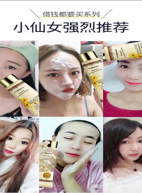 抗敏舒敏修护清洁保湿微泡洋甘菊