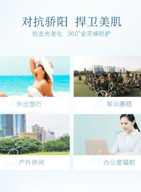 敏感肌肤洋甘菊清透保湿防护乳