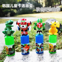 Korean children lipstick boy girl moisturizing nourishing and moisturizing baby protective lip moisturizing and anti-cracking cute cartoon